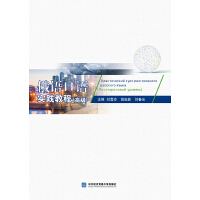 ���Z(y��)���Z(y��)��(sh��)�`�̳�