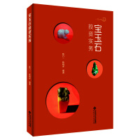 ����ʯͶ�Y����(w��)