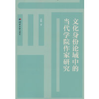 �Ļ�����Փ���еĮ�(d��ng)���W(xu��)Ժ�����о�