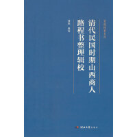 ������(gu��)�r(sh��)��ɽ������·�̕�����݋У