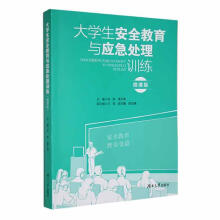 ��W(xu��)����ȫ�����c��(y��ng)��̎��Ӗ(x��n)��