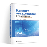 �¹��Ʊ����������Ϣ�˲��������|���B(y��ng)