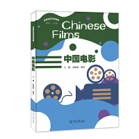 �Ї��Ӱ=Chinese Films���z·�h�Zϵ�н̲ģ�
