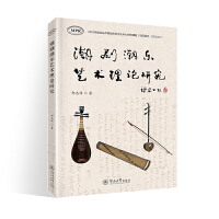 ��������ˇ�g(sh��)��Փ�о�