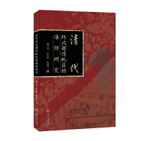 ����h(hu��n)�������؅^(q��)�ĺ����о�