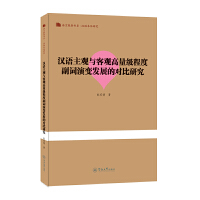 �h�Z(y��)���^�c���^������(j��)�̶ȸ��~��׃�l(f��)չ�Č�(du��)���о����Z(y��)�Է���(w��)��(sh��)ϵ���h�Z(y��)���w�о���