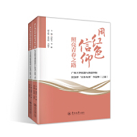 �ütɫ���������ഺ֮·