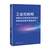 ���I(y��)��(li��n)�W(w��ng)��(chu��ng)�����B(t��i)ϵ�y(t��ng)֪�R�D(zhu��n)�Ƽ���(chu��ng)�¿�Ч���������о�