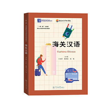  ���P(gu��n)�h�Z����һ��һ·���ؾ����I(y��)�h�Zϵ����Ӗ(x��n)�̲ģ�