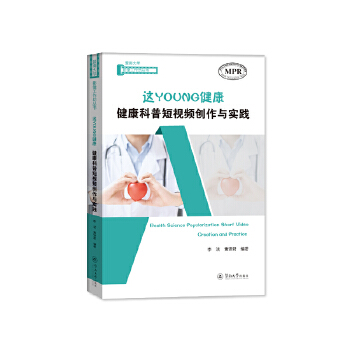  �@YOUNG�������������ն�ҕ�l��(chu��ng)���c��(sh��)�`��Ӱ������������