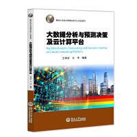 ��(sh��)��(j��)�����c�A(y��)�y(c��)�Q�߼���Ӌ(j��)��ƽ�_(t��i)