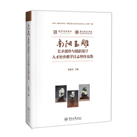 ���(y��ng)���ˇ�g(sh��)��(chu��ng)���c��(chu��ng)���O(sh��)Ӌ(j��)�˲����B(y��ng)�̌W(xu��)��־����Ʒ��