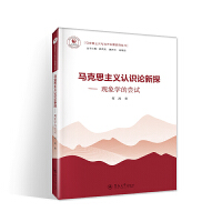 �R��˼���x�J(r��n)�R(sh��)Փ��̽