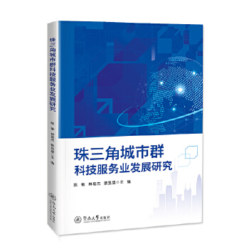  �����ǳ���Ⱥ�Ƽ����՘I(y��)�l(f��)չ�о�