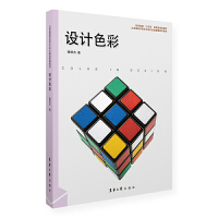 �O(sh��)Ӌ(j��)ɫ��