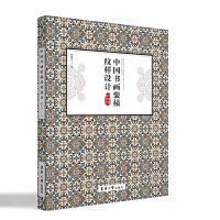 �Ї�(gu��)��(sh��)��(hu��)�b�Ѽy���O(sh��)Ӌ(j��)