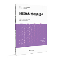 ��(gu��)�H����Ʒ�z�y(c��)���g(sh��)