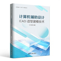 Ӌ��C�o���OӋ(CAD)���ͽ�ģ���g