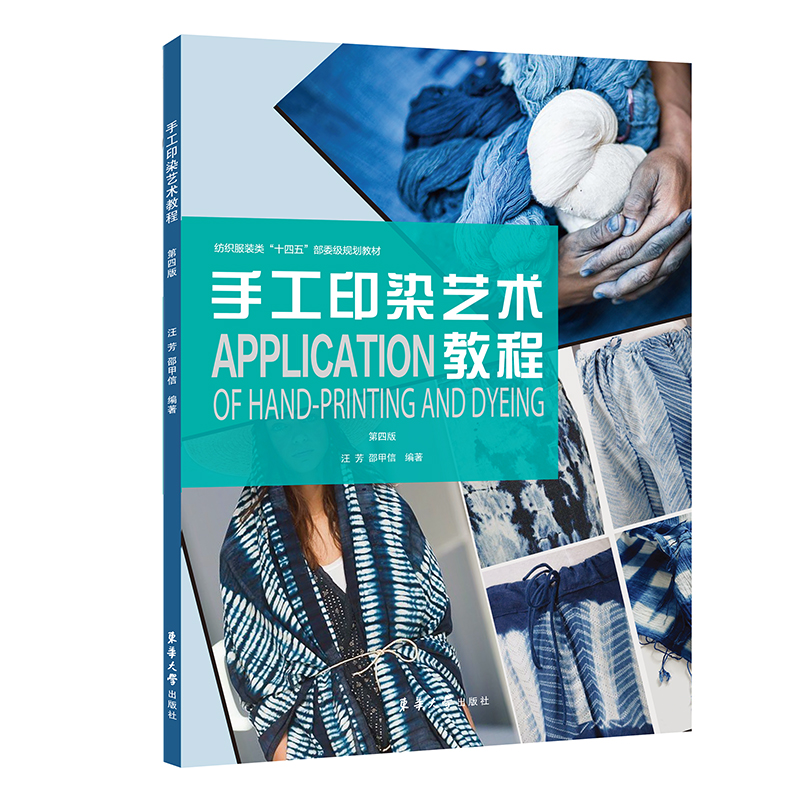 �ֹ�ӡȾˇ�g(sh��)�̳̣����İ棩