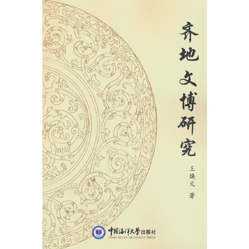 �R���Ĳ��о�