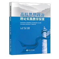 ��У˼��������Փ�n���`�̌W(xu��)̽��