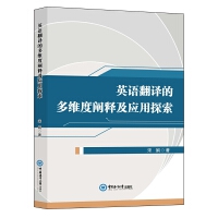 Ӣ�Z���g�Ķ�S���Uጼ���(y��ng)��̽��