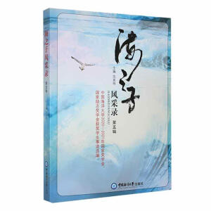 ��֮���L(f��ng)���