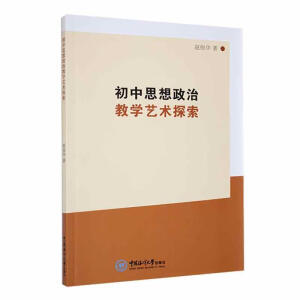 ����˼�����ν̌W(xu��)ˇ�g(sh��)̽��