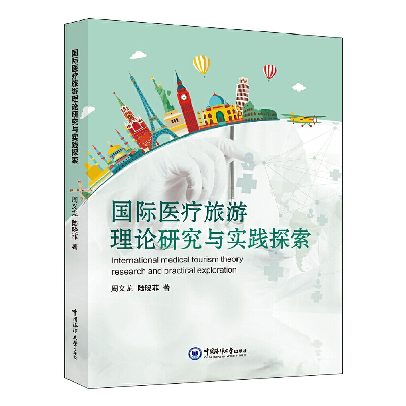 ��(gu��)�H�t(y��)��������Փ�о��c��(sh��)�`̽��