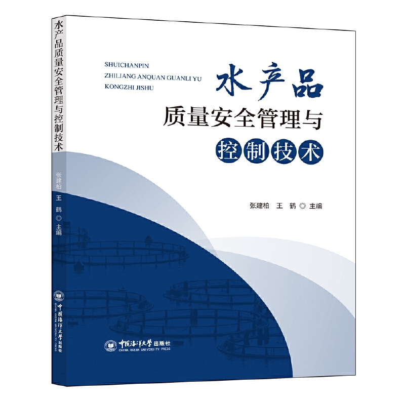 ˮ�a(ch��n)Ʒ�|(zh��)����ȫ�����c���Ƽ��g(sh��)