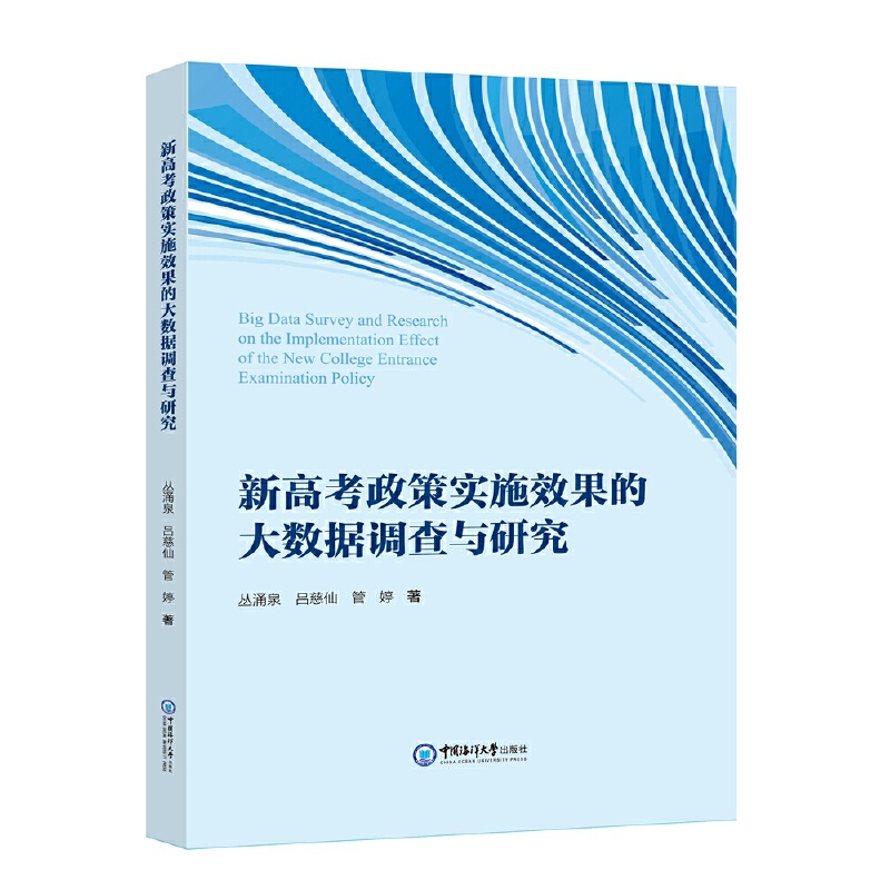 �¸߿����ߌ�ʩЧ���Ĵ�(sh��)��(j��)�{(di��o)���c�о�