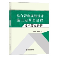 �C�Ϲ���Ҏ(gu��)���O(sh��)Ӌʩ���\(y��n)�Iȫ�^�̼��g(sh��)Ҫ�c(di��n)����