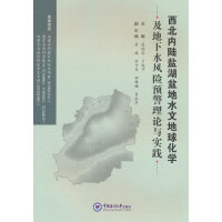 ������(n��i)��}�����ˮ�ĵ��򻯌W(xu��)������ˮ�L(f��ng)�U�A(y��)����Փ�c��(sh��)�`