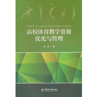 ��У�w���̌W(xu��)�YԴ��(y��u)���c����