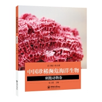 �Ї���ϡ�lΣ����������̰������