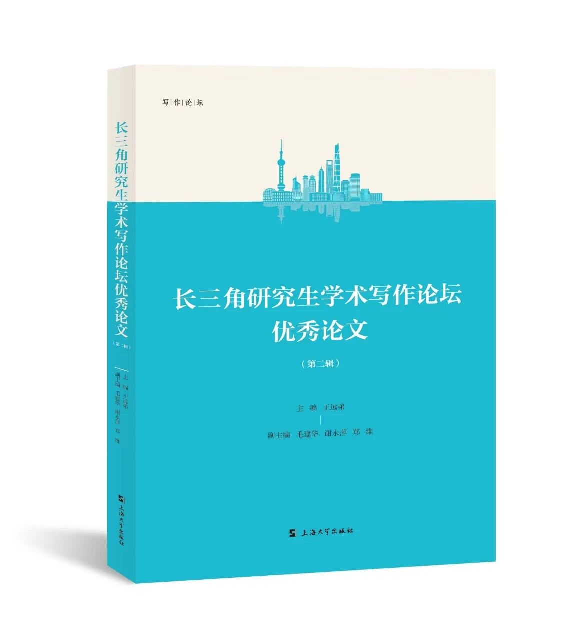 �L�����о����W(xu��)�g(sh��)����Փ����(y��u)��Փ�ģ��ڶ�݋��