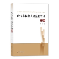 �����Ƕ�����Ҏ(gu��)���������о�