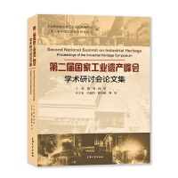 �ڶ��Ç�(gu��)�ҹ��I(y��)�z�a(ch��n)���(hu��)�W(xu��)�g(sh��)��ӑ��(hu��)Փ�ļ�