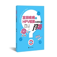 �m�i�����cHPV�������֪�R(sh��)����