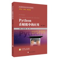 Python��ؔ���еđ���