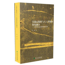 ��ͨ�\(y��n)ݔ�I(y��)�c�˹����ܵ�����ںϣ��z���㷨�ڽ�ͨ�I(l��ng)��đ�(y��ng)��