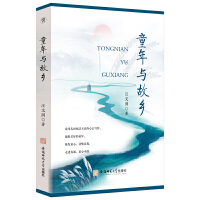 ͯ���c���l(xi��ng)