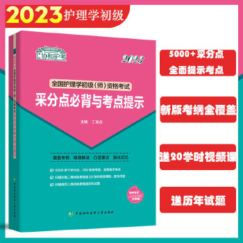  2023�o(h��)����ȫ���o(h��)��W(xu��)�����������Y��ԇ�ɷ��c(di��n)�ر��c���c(di��n)��ʾ���f(xi��)���o(h��)�������p��ͨ�^��
