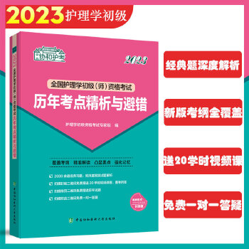 2023�o(h��)����ȫ��(gu��)�o(h��)��W(xu��)����(j��)�������Y��ԇ�v�꿼�c(di��n)�����c���e(cu��)���f(xi��)���o(h��)�������p��ͨ�^��