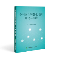  ȫ���t(y��)���ǻۻ���Ӗ(x��n)��Փ�c���`