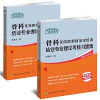 �ǿ�סԺ�t(y��)��Ҏ(gu��)������Ӗ�Y(ji��)�I(y��)���I(y��)��Փ�������}��