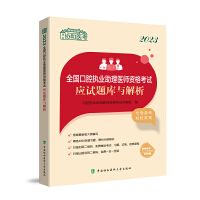  2023ȫ��(gu��)��ǻ��(zh��)�I(y��)�����t(y��)���Y��ԇ��(y��ng)ԇ�}��(k��)�c����