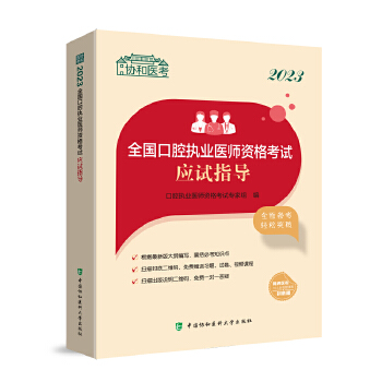  2023ȫ��(gu��)��ǻ��(zh��)�I(y��)�t(y��)���Y��ԇ��(y��ng)ԇָ��(d��o)