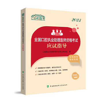  2023ȫ��(gu��)��ǻ��(zh��)�I(y��)�����t(y��)���Y��ԇ��(y��ng)ԇָ��(d��o)