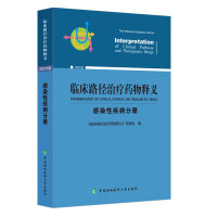 �R��·���ί�ˎ����x